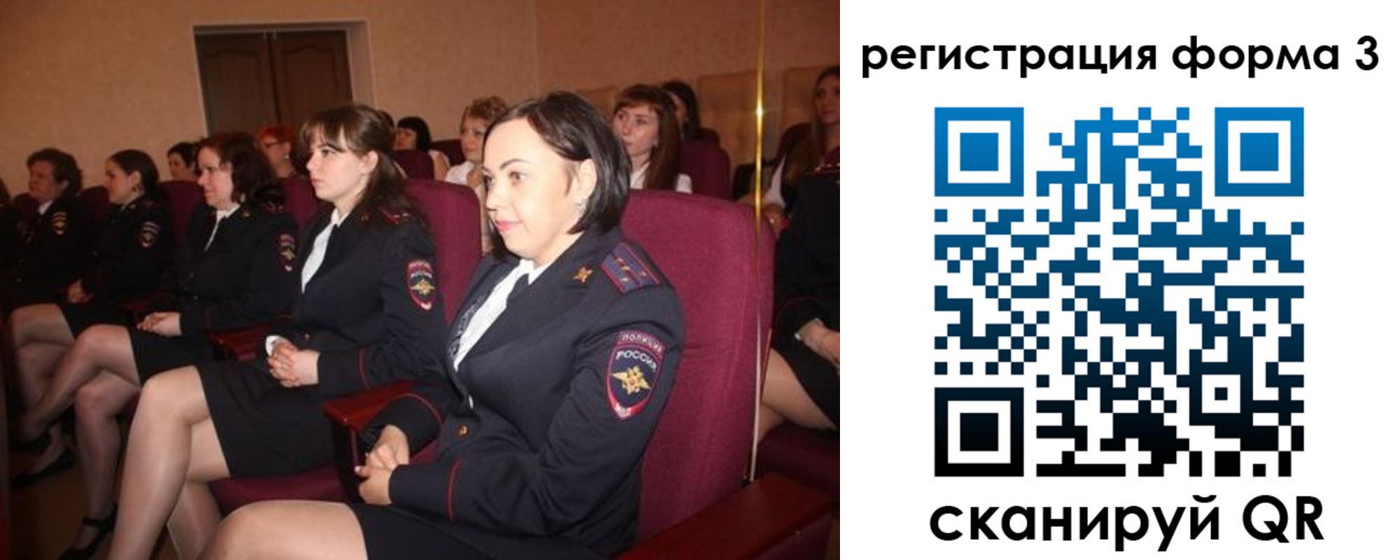 прописка в квартире в Нязепетровске