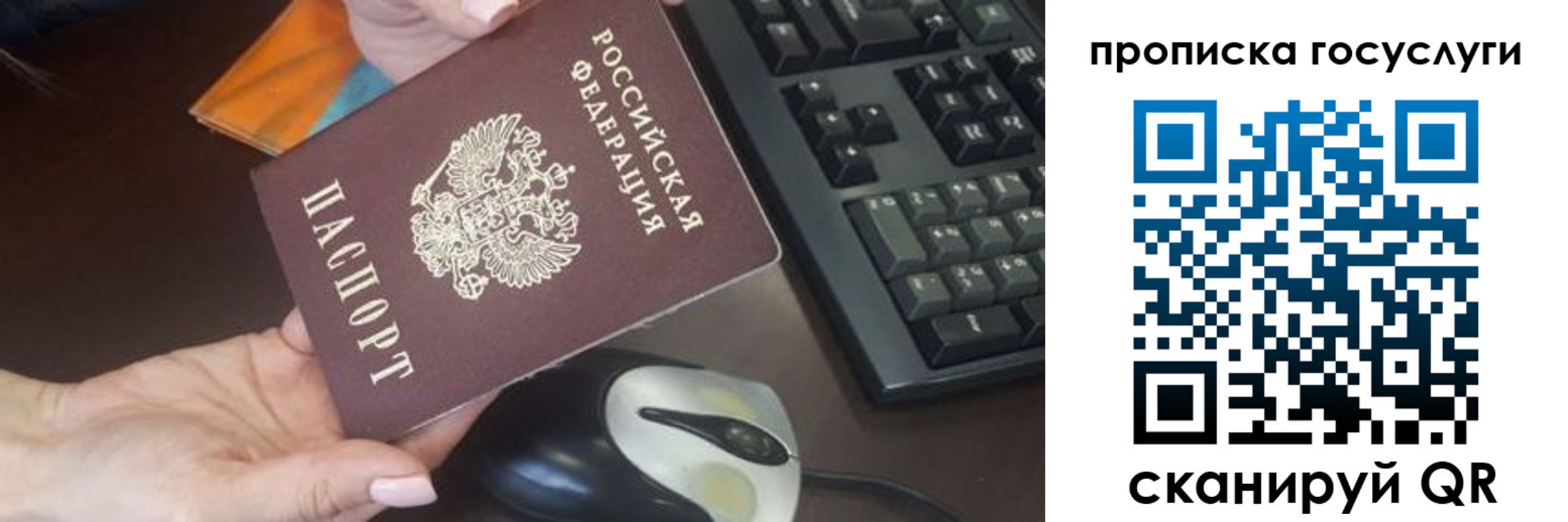 прописка от собственника в Нязепетровске